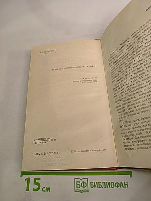 Капитолий США: прошлое и настоящее