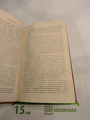 Капитолий США: прошлое и настоящее