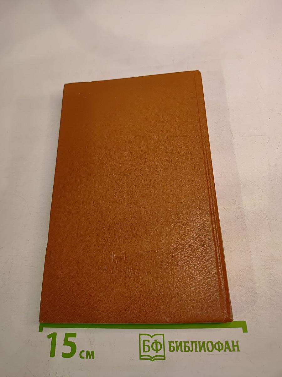 Капитолий США: прошлое и настоящее