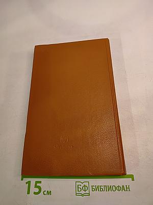 Капитолий США: прошлое и настоящее