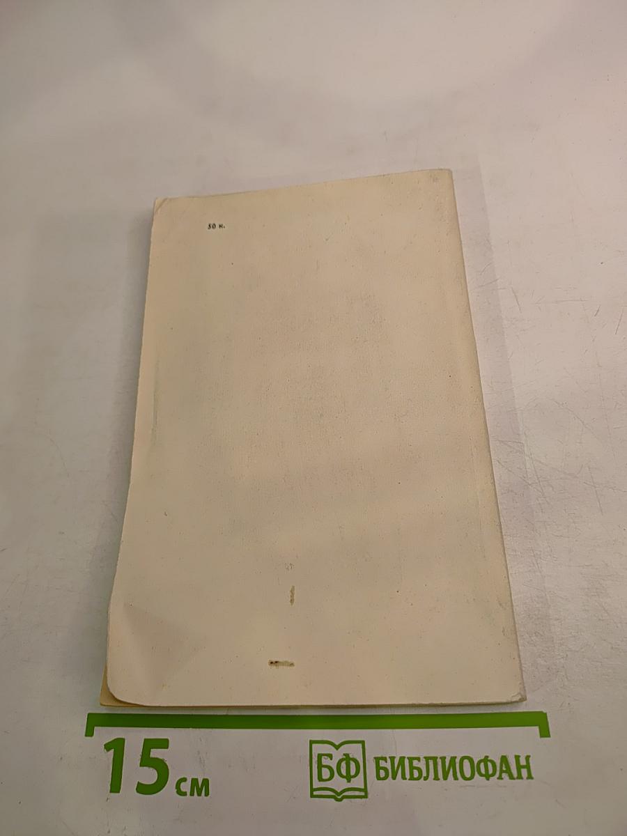 Реанимация и интенсивная терапия новорожденных (родившихся в асфиксии)