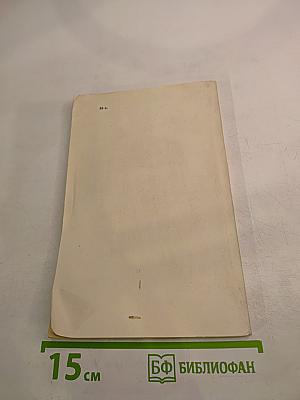 Реанимация и интенсивная терапия новорожденных (родившихся в асфиксии)