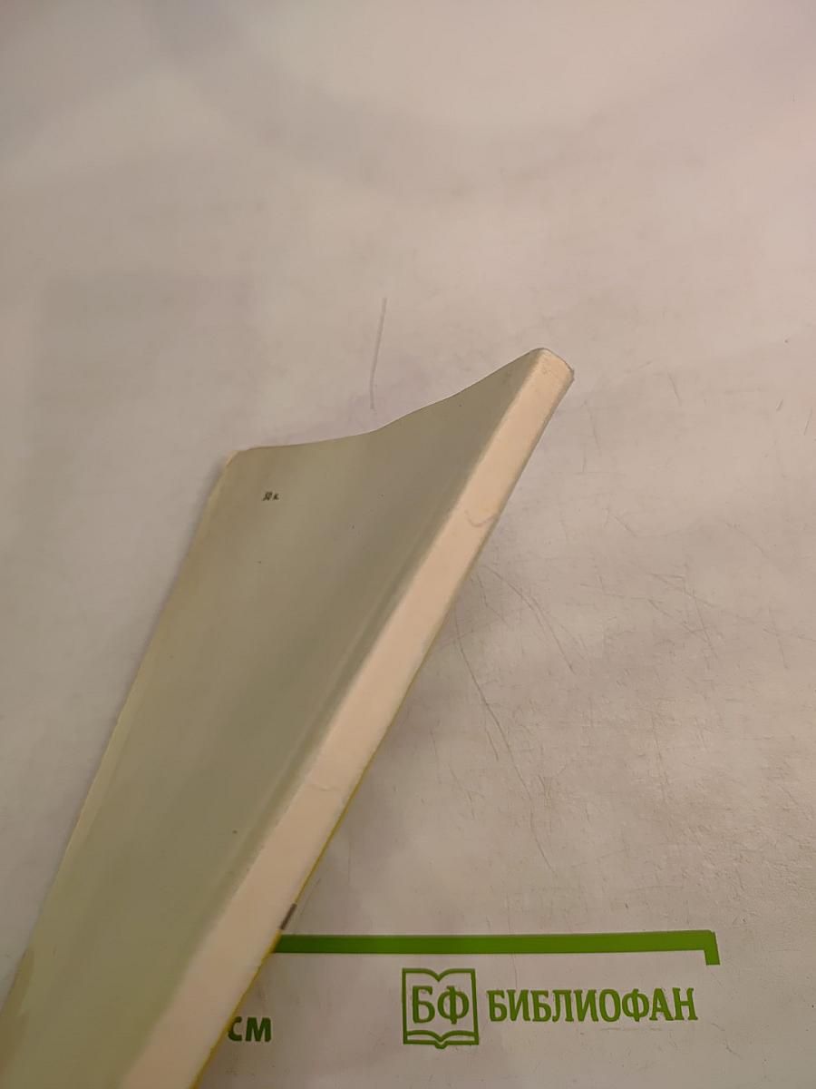 Реанимация и интенсивная терапия новорожденных (родившихся в асфиксии)