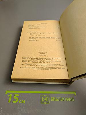 Гамлет, принц Датский. Король Лир