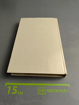 Гамлет, принц Датский. Король Лир