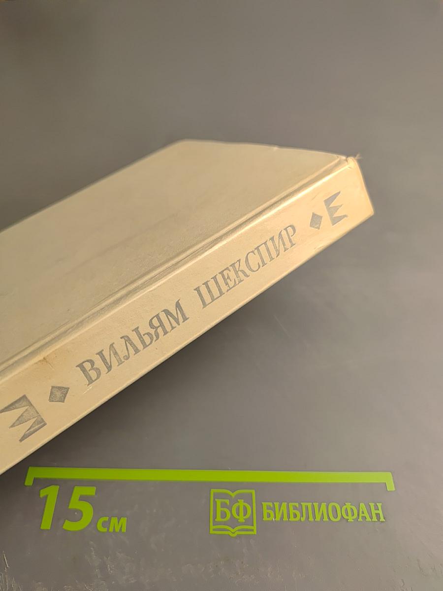 Гамлет, принц Датский. Король Лир