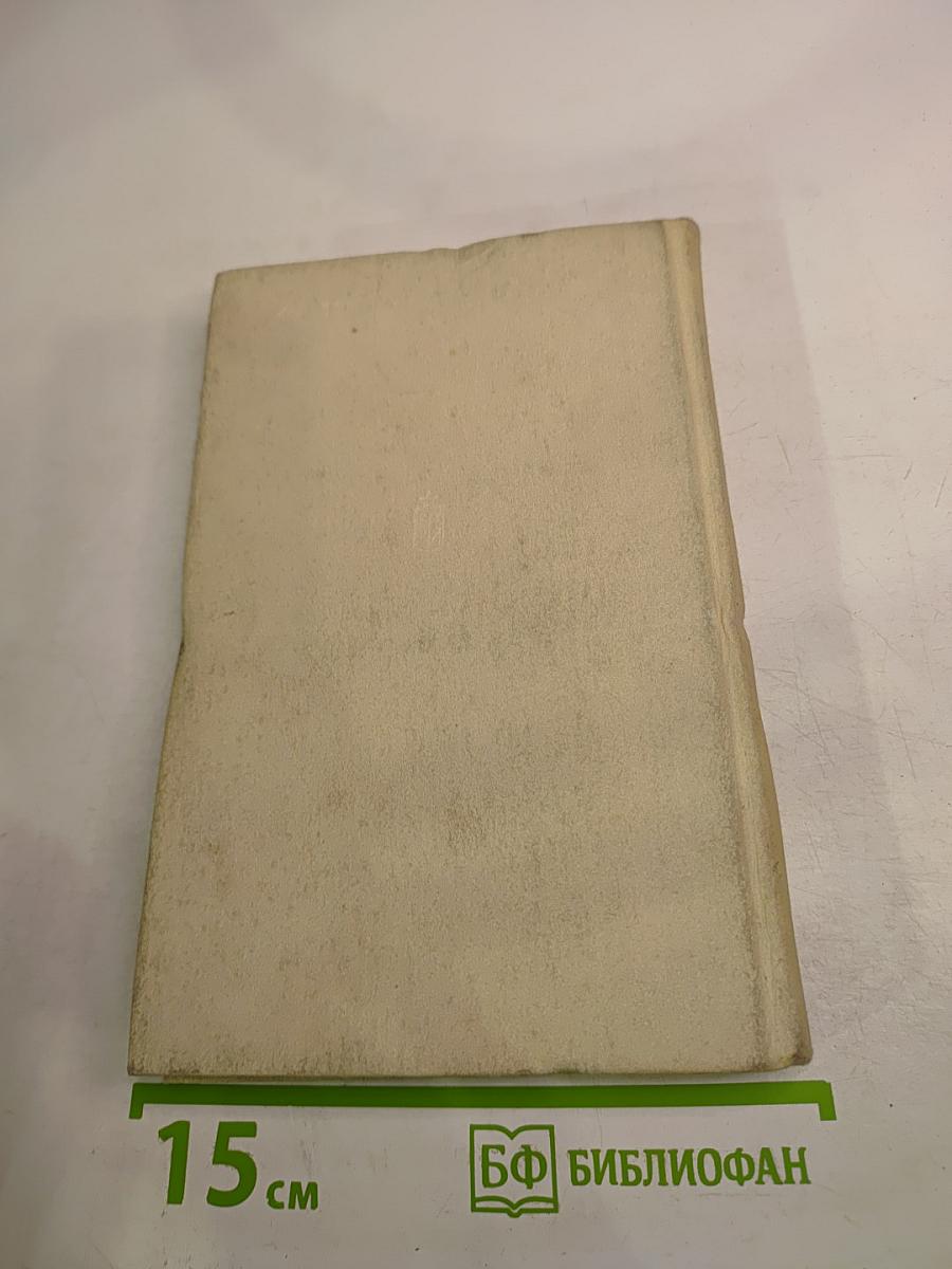 Военное право