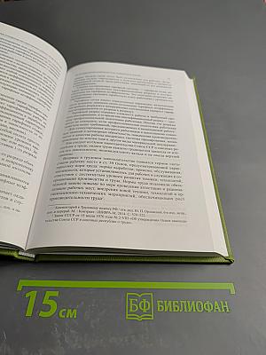 Совершенствование оплаты труда – важнейшее направление социальной политики. Выпуск 47
