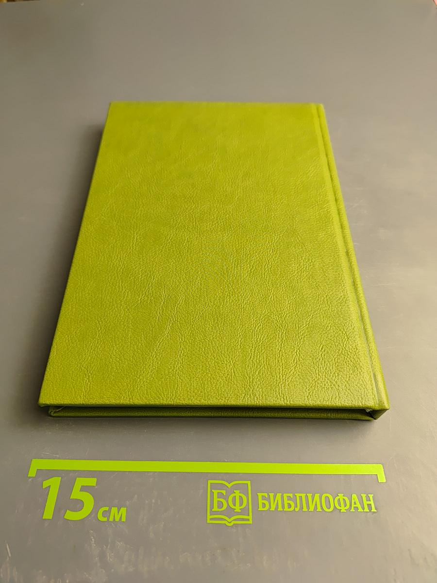 Совершенствование оплаты труда – важнейшее направление социальной политики. Выпуск 47