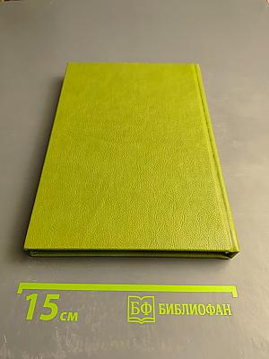 Совершенствование оплаты труда – важнейшее направление социальной политики. Выпуск 47