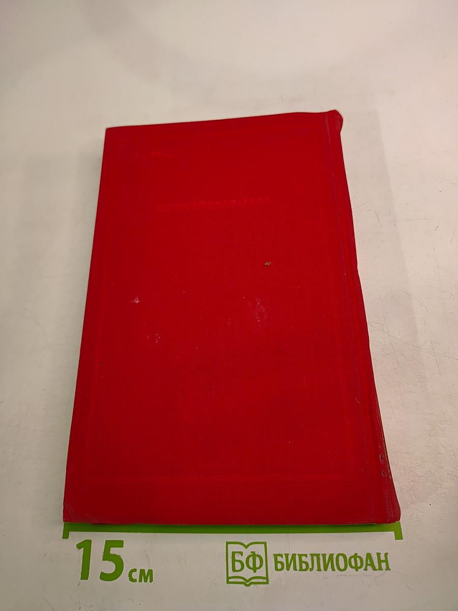 Коммунистический манифест и современность