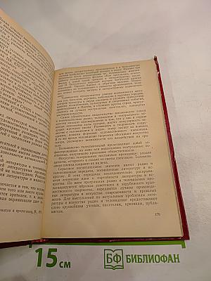 Средства массовой информации и пропаганды