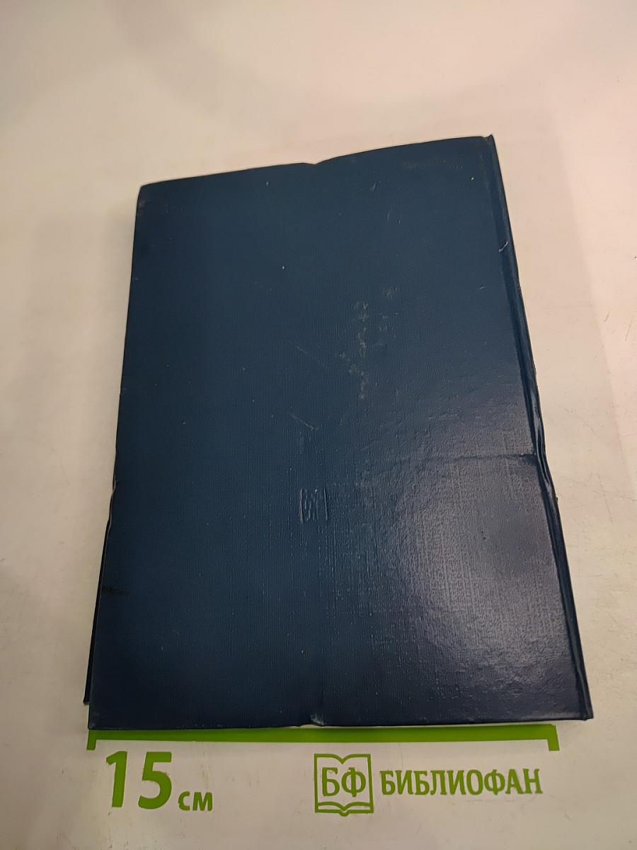 О буржуазной и социалистической демократии