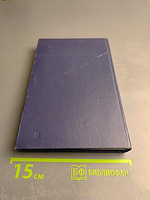 История папства