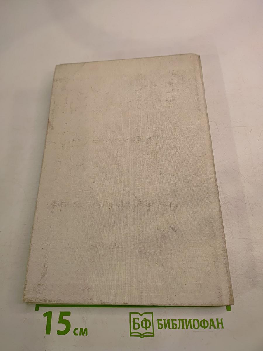 О Ленине. Книга 1. Для работы с учащимися начальных классов