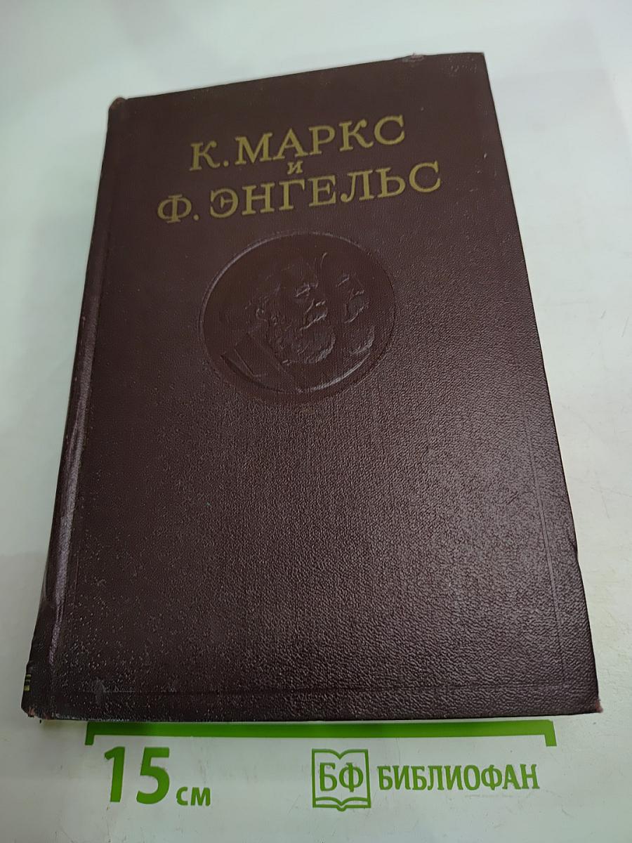 Сочинения. Том 3