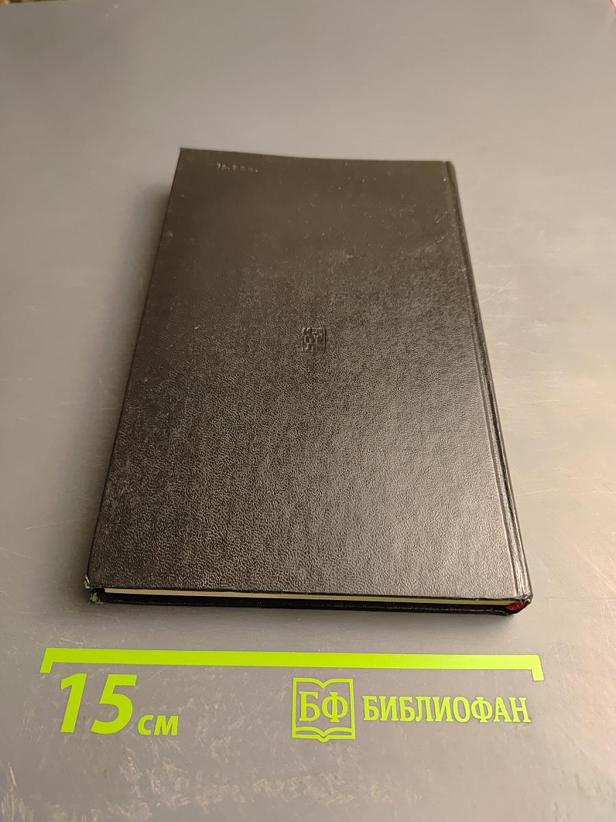 В поисках выхода: Военно-политические аспекты международной безопасности