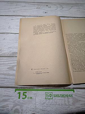 Мальчики и девочки