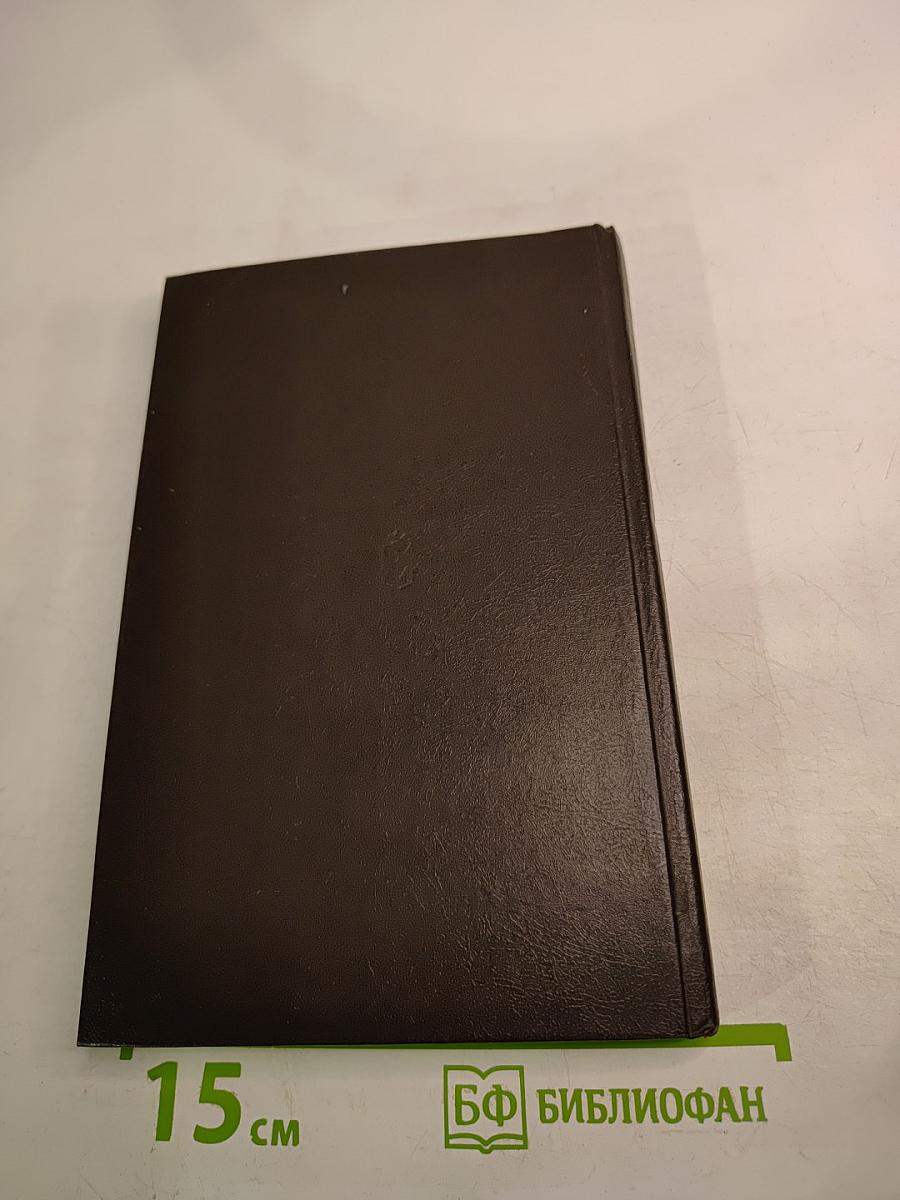 Военная вахта