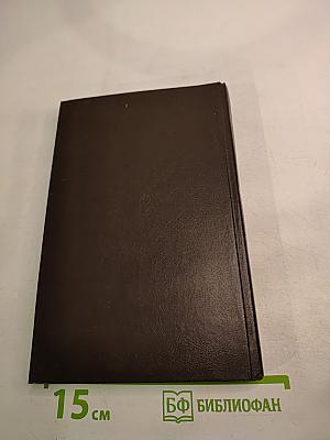 Военная вахта