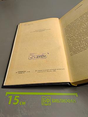 Индонезия. Справочник