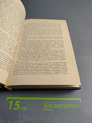 Индонезия. Справочник