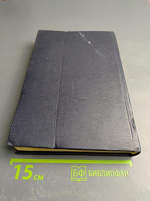 Индонезия. Справочник