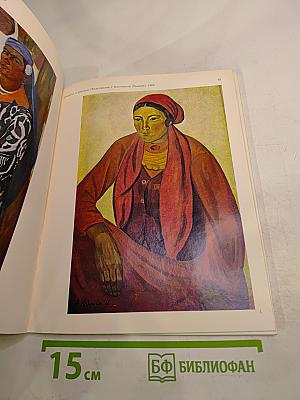 Владимир Бобрыкин