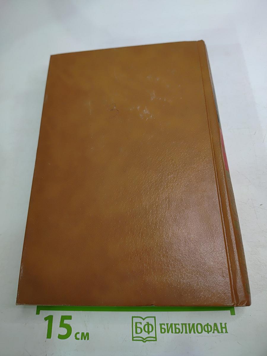 Сказки. Книга 2