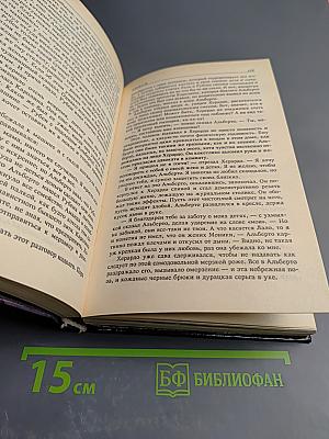 Моя вторая мама