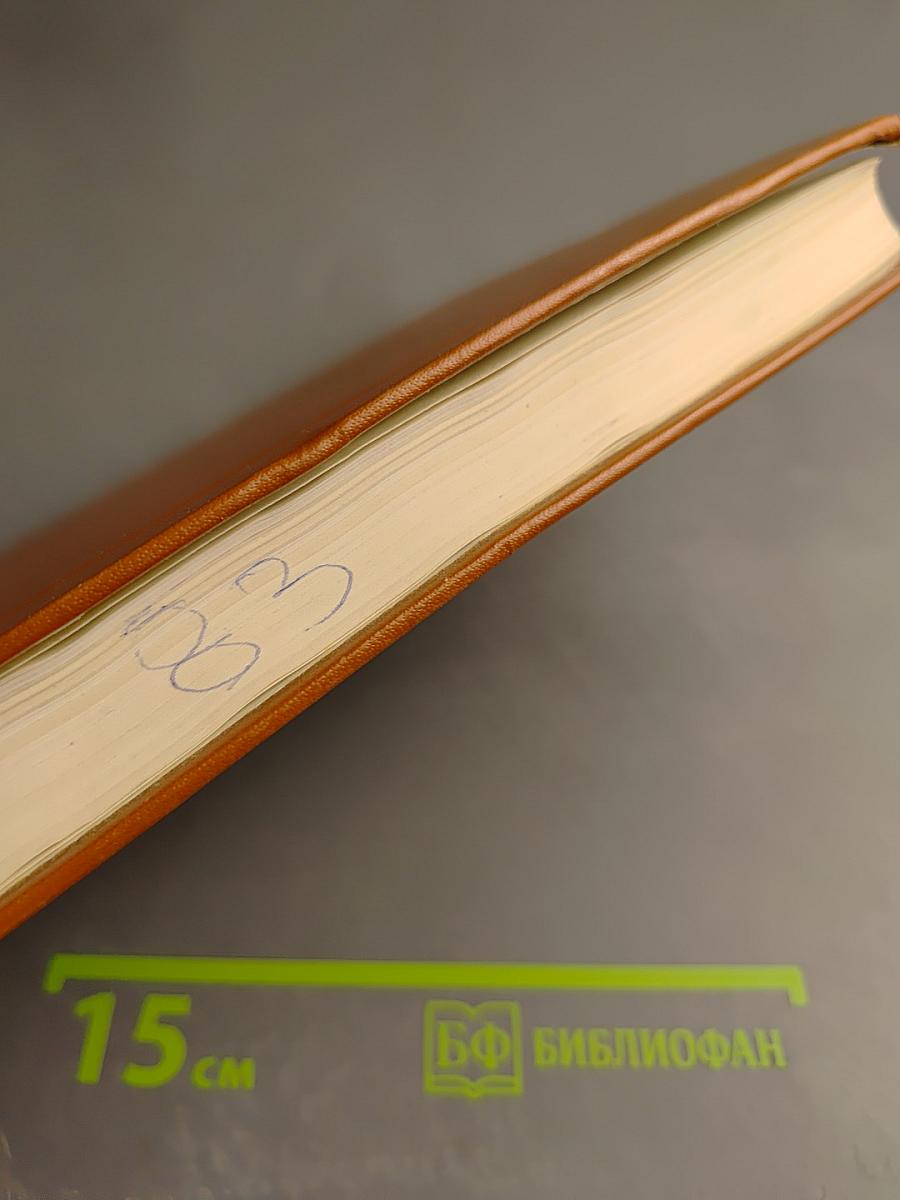 Диалектика природы