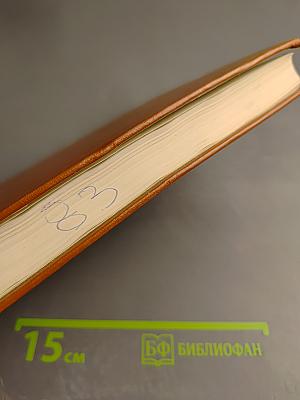 Диалектика природы