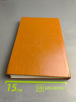 Диалектика природы