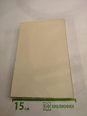 Воспоминания о К. Марксе и Ф. Энгельсе. Часть I