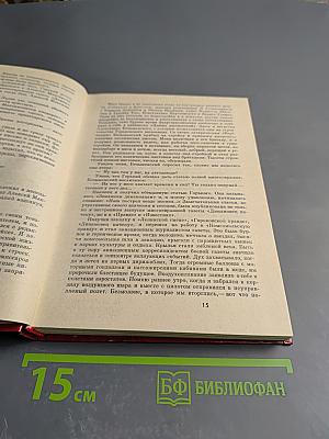 Солдаты слова. Рассказывают ветераны советской журналистики. Книга третья