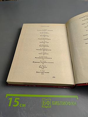 Солдаты слова. Рассказывают ветераны советской журналистики. Книга третья