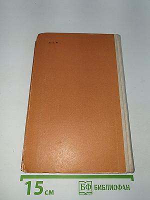 Крылатые семена