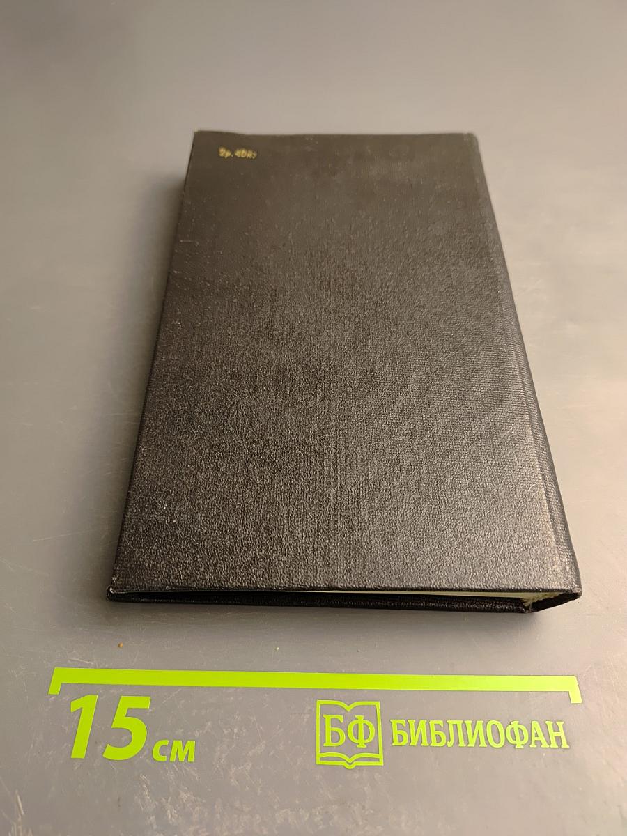 Мейерхольд и музыкальный театр