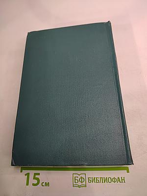 Приближенное вычисление интегралов