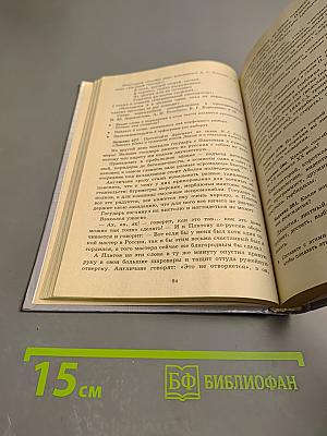 Русский язык. Сборник заданий 10-11 классы