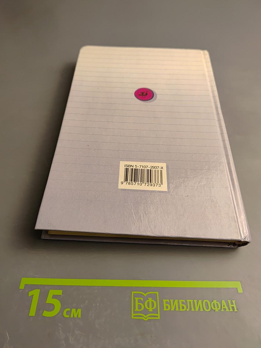 Русский язык. Сборник заданий 10-11 классы