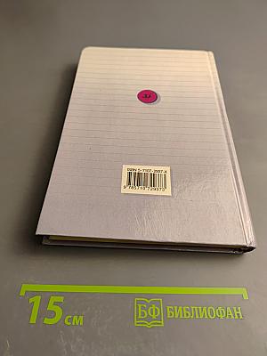 Русский язык. Сборник заданий 10-11 классы