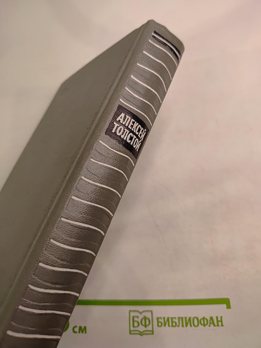 Избранные произведения. Том 2