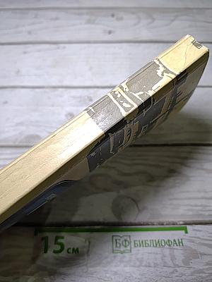 Ленинградскому Автолюбителю. Справочник