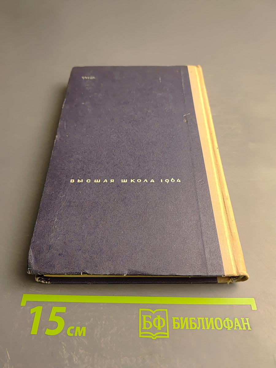 Лексический минимум по английскому языку