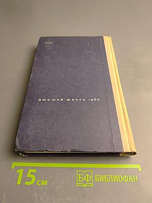 Лексический минимум по английскому языку