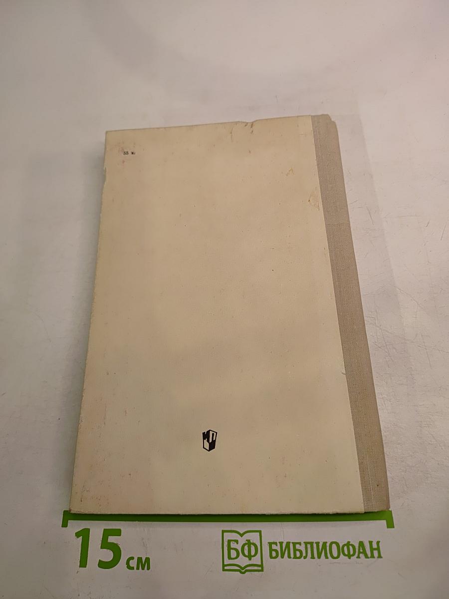 Общепедагогическая подготовка учителя в системе высшего педагогического образования