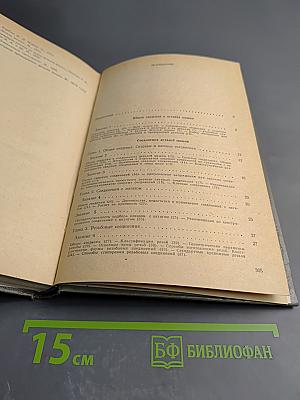 Детали машин