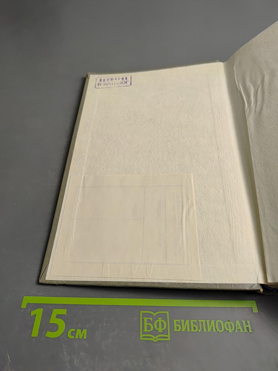 Детали машин