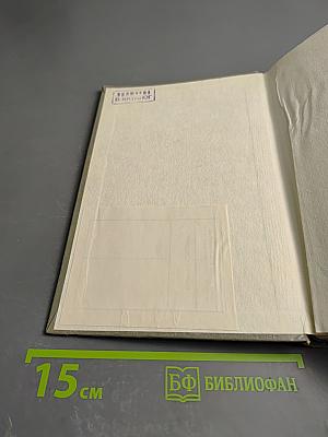 Детали машин